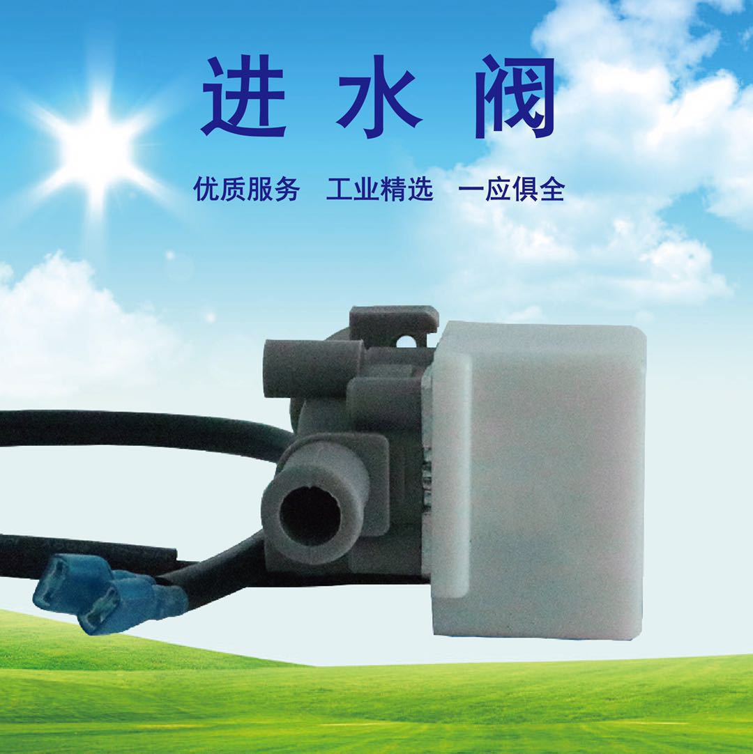 科瑞萊工業(yè)冷風(fēng)機配件進(jìn)水閥